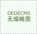 金安国纪做为财产链企业