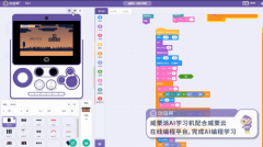 <b>解人工智能的特点取使用范畴</b>