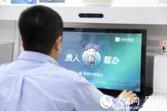 为全国首个大数据分析试验区