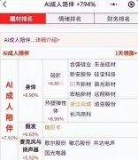 这款娃娃不只能够跟你聊