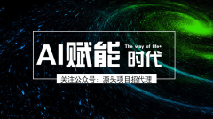 为优化曲播策略供给精准根据