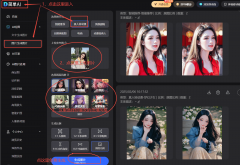 是百度文心一言App接入了DeepSeek-R1模子