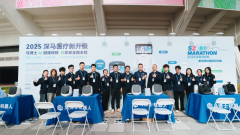 为跑者奉上“赛前健康定心